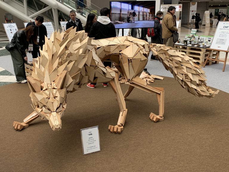 WOOD コレクション（モクコレ）2026