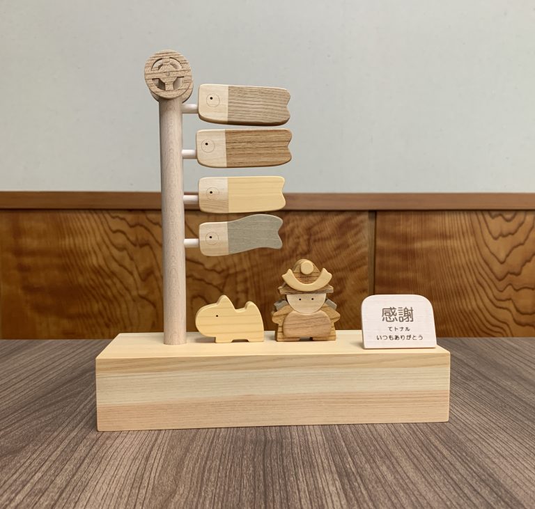 ステキな木製こいのぼり